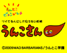 ���񂱂���