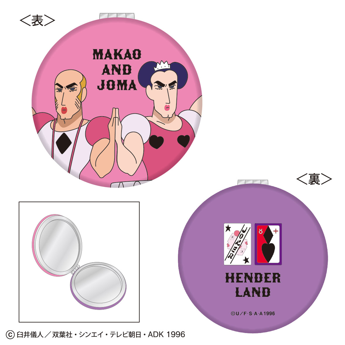 フィギュアやストラップ、オリジナル商品製造のトーシンパック