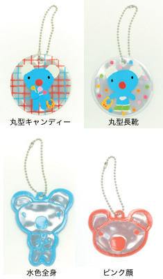 リフレクター